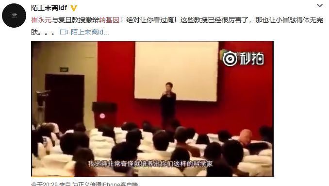 冯小刚骂不过崔永元就骂地勤，这是演艺圈中年杠精的崩溃和妥协（组图） - 16