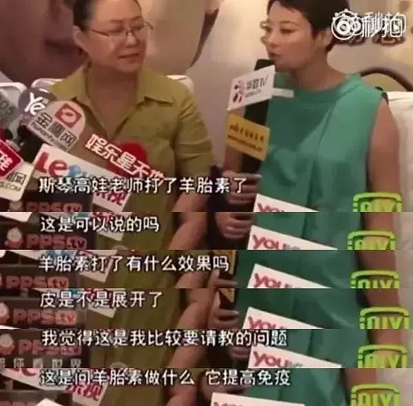 冯小刚骂不过崔永元就骂地勤，这是演艺圈中年杠精的崩溃和妥协（组图） - 34