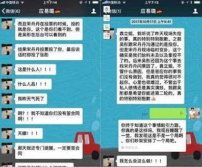 冯小刚骂不过崔永元就骂地勤，这是演艺圈中年杠精的崩溃和妥协（组图） - 35