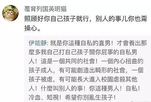 冯小刚骂不过崔永元就骂地勤，这是演艺圈中年杠精的崩溃和妥协（组图） - 40