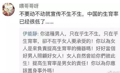 冯小刚骂不过崔永元就骂地勤，这是演艺圈中年杠精的崩溃和妥协（组图） - 41