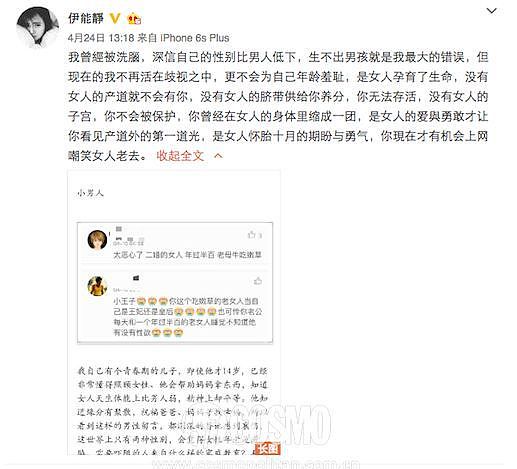 冯小刚骂不过崔永元就骂地勤，这是演艺圈中年杠精的崩溃和妥协（组图） - 43