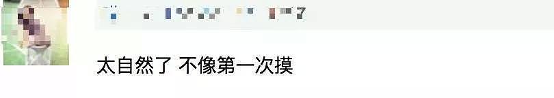 杨幂又把男星撩到“有感觉”！她和李易峰、黄轩的“不可描述”动图了解一下！（组图） - 51