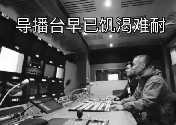 日本AV男优现场揭秘18禁画面，尺度太大不敢看！（视频/组图） - 9