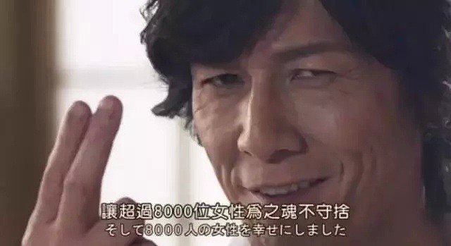日本AV男优现场揭秘18禁画面，尺度太大不敢看！（视频/组图） - 25