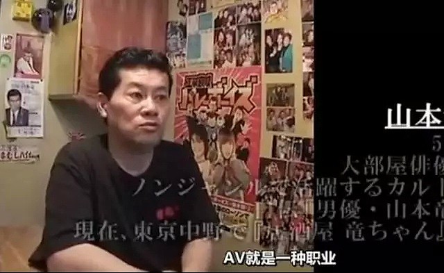 日本AV男优现场揭秘18禁画面，尺度太大不敢看！（视频/组图） - 40