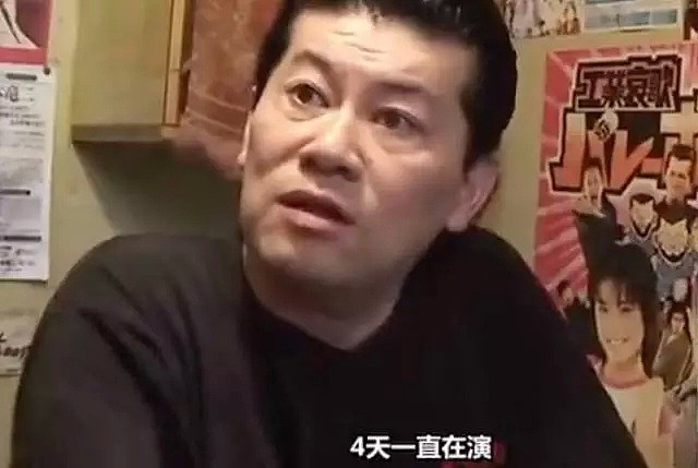 日本AV男优现场揭秘18禁画面，尺度太大不敢看！（视频/组图） - 41