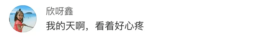 成都一幼儿园被曝老师摔孩子 孩子被重重摔在地上