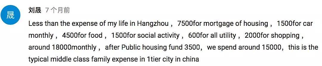 曾经深漂的外国妹子 统计了在中国月花销 很现实（组图） - 37