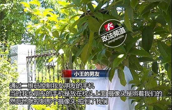 情侣住酒店后收到陌生人发私密照威胁 因1个二维码