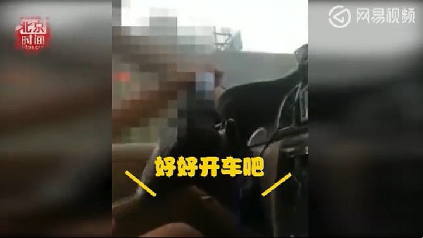 男大学生搭出租被女司机袭胸摸大腿，她还娇喊：想给你生小孩（视频/图） - 1