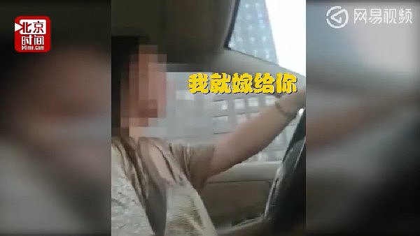 男大学生搭出租被女司机袭胸摸大腿，她还娇喊：想给你生小孩（视频/图） - 2