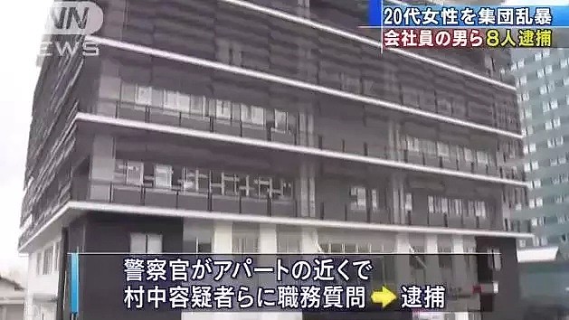 日本又发生集体性侵案！8名罪犯认罪后，法院宣判无罪释放…（组图） - 5
