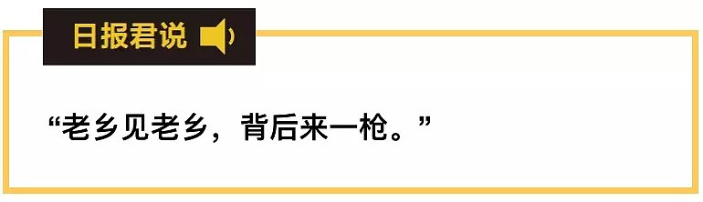 注意！留学群体第一大骗局，数千人中招，千万不要再上当了！（组图） - 1