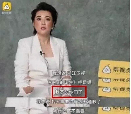 丁字裤透视装，露胸露肉露点，自称“上帝使女”却是娱乐圈撕逼大王（组图） - 5