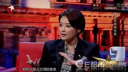 丁字裤透视装，露胸露肉露点，自称“上帝使女”却是娱乐圈撕逼大王（组图） - 16