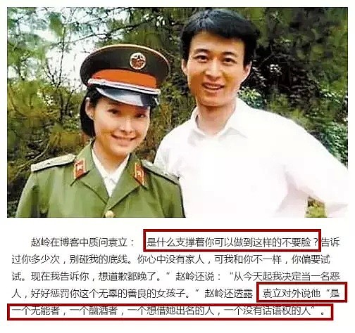 丁字裤透视装，露胸露肉露点，自称“上帝使女”却是娱乐圈撕逼大王（组图） - 19