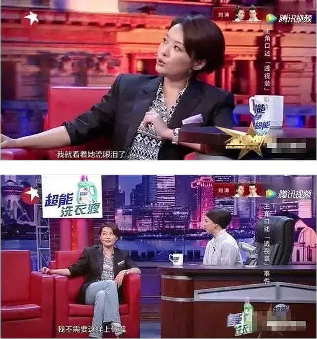 丁字裤透视装，露胸露肉露点，自称“上帝使女”却是娱乐圈撕逼大王（组图） - 38