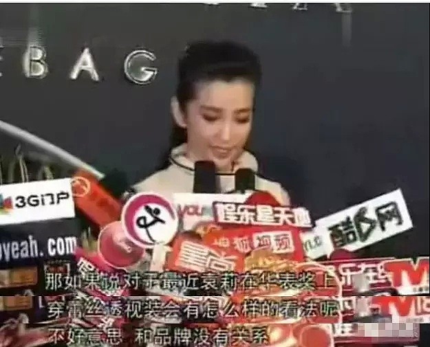 丁字裤透视装，露胸露肉露点，自称“上帝使女”却是娱乐圈撕逼大王（组图） - 45