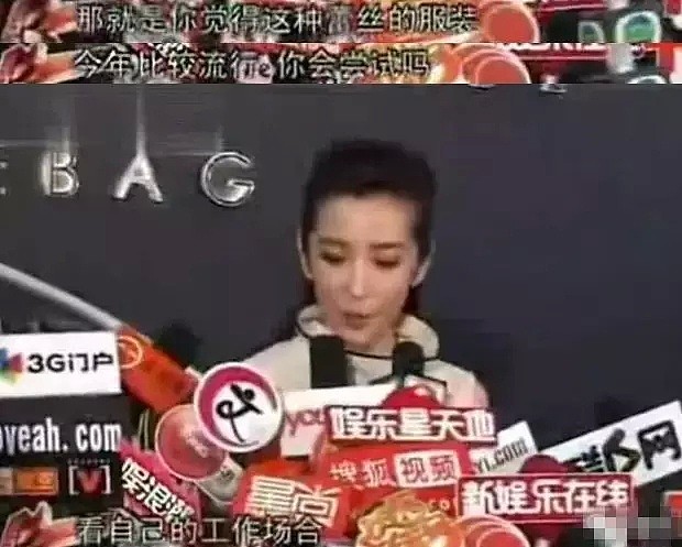 丁字裤透视装，露胸露肉露点，自称“上帝使女”却是娱乐圈撕逼大王（组图） - 46