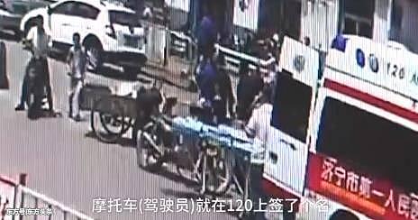 老人被撞后收肇事者138元私了，2小时后抢救无效死亡