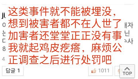 被逼陪睡一百多次、最害怕换新衣的日子，她自杀9年后背后的秘密被公开？（组图） - 7