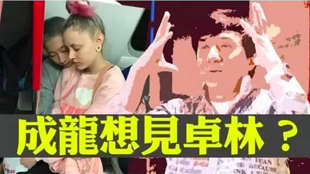 小龙女吴卓林已成婚？大方晒幸福自拍，身边的玫瑰花成亮点