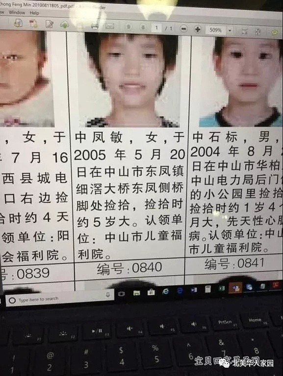 中国父亲找到了失踪十三年的女儿，而她竟然成了美国学霸！（组图） - 8