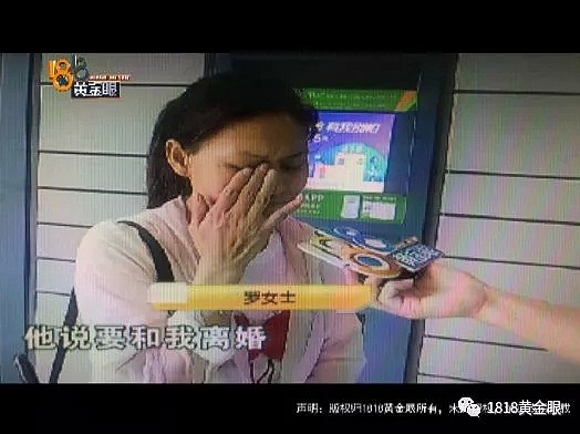 女子隔三岔五去足浴店，半年消费50万！老公知道真相要离婚（组图） - 5