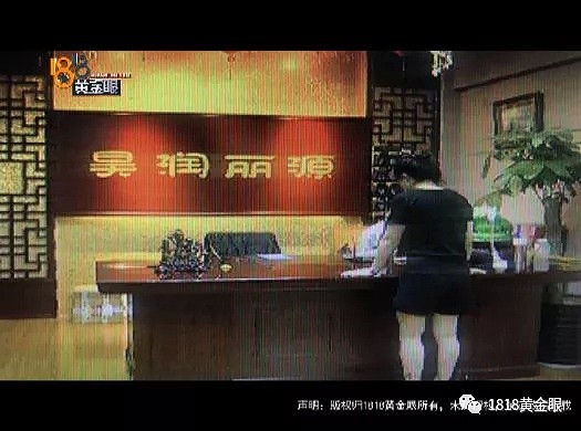 女子隔三岔五去足浴店，半年消费50万！老公知道真相要离婚（组图） - 7