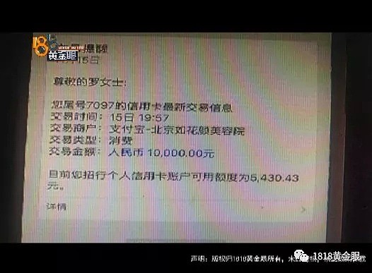 女子隔三岔五去足浴店，半年消费50万！老公知道真相要离婚（组图） - 8