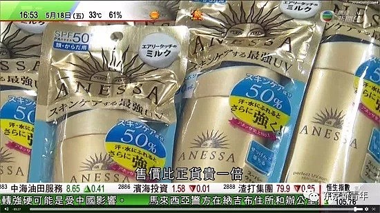 海关又截1.3万件假货！最新版安耐晒真假区别在这里！涉案金额72万元…（组图） - 12