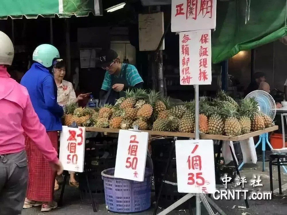 大陆买台湾水果 台媒感慨：果农不用看天吃饭了（图） - 1