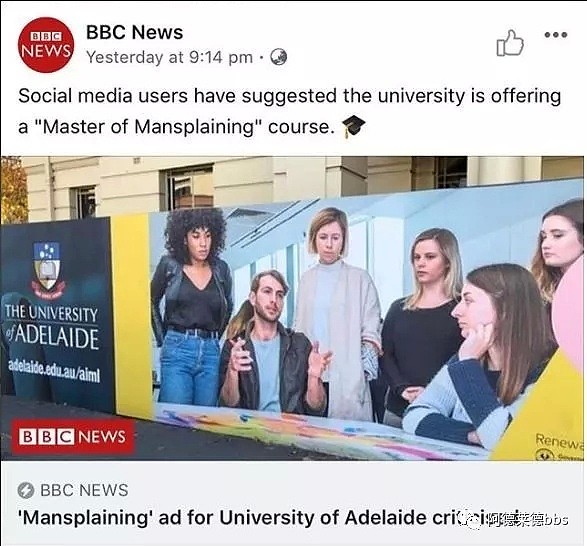 澳洲这所大学因为一张海报，上了世界头条！被网友批评“男人说教”！然而真相是……（组图） - 22