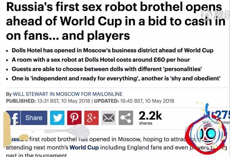 俄罗斯开“机器人妓院” 机器人革命先带动色情业（组图） - 5
