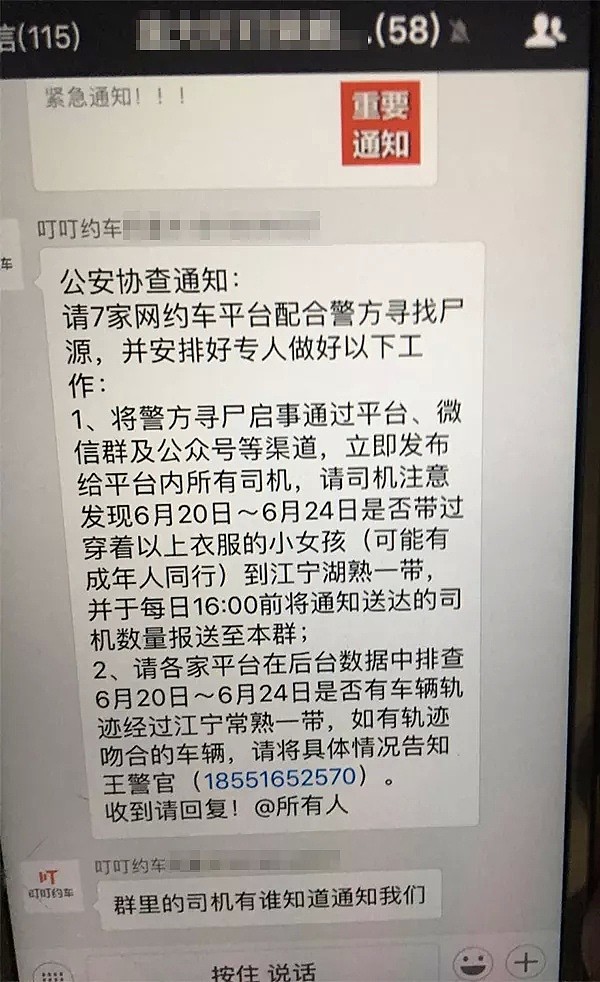 7天了，南京溺亡女童遗体仍无人认领，被发现时书包里藏着两块砖（组图） - 4