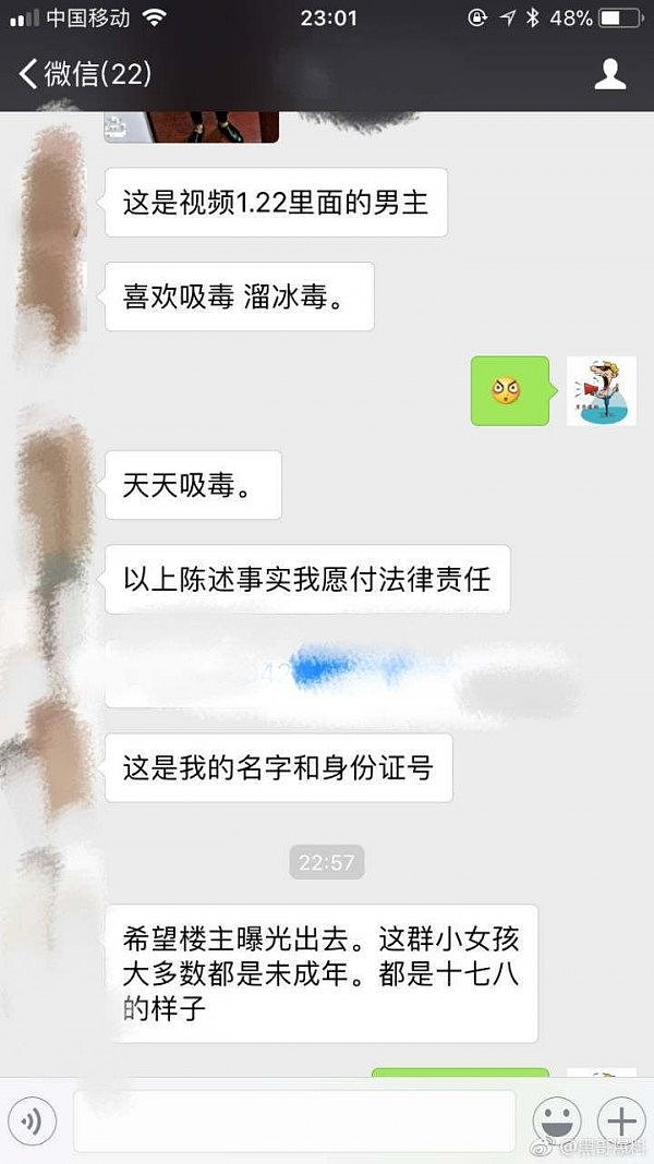 17岁少女“下海”供养吸毒男友，被劈腿后跳桥身亡，闺蜜目睹跪地崩溃（组图） - 8