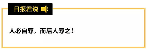 谁来管管这些喜欢辱华的外国网红？为了点击量惹怒14亿人有意思？（组图/视频） - 1