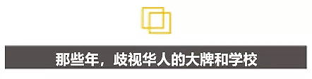 谁来管管这些喜欢辱华的外国网红？为了点击量惹怒14亿人有意思？（组图/视频） - 8