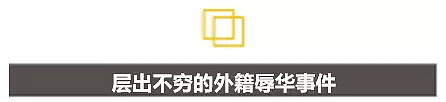 谁来管管这些喜欢辱华的外国网红？为了点击量惹怒14亿人有意思？（组图/视频） - 14