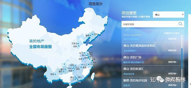 “我”抓到了谋杀中兴和华为的凶手（组图） - 9