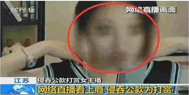 冯提莫回应“会计门”否认发生男女关系，却被扒出这只是有预谋的公关事件？（组图） - 1