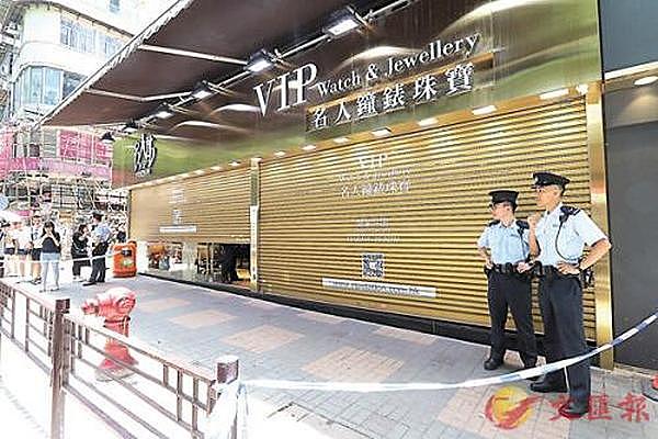 香港尖沙咀珠宝店被抢，劫匪2分钟抢走2350万港币首饰