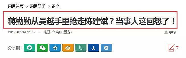 蒋勤勤二胎产子！调情闺蜜老公+小三上位，万万没想到女神也不经扒？（组图） - 39