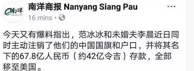 性侵门、逃税门、夜宿门...这部戏的主演幺蛾子咋那么多！（组图） - 30