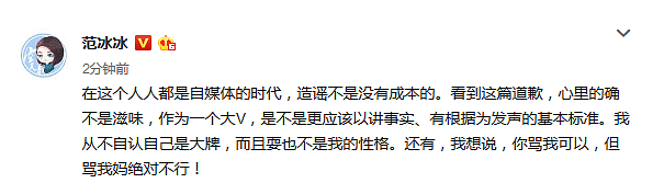 性侵门、逃税门、夜宿门...这部戏的主演幺蛾子咋那么多！（组图） - 33