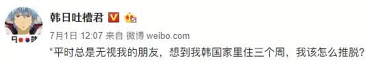 小时候一起长大怎么了？我今天要干的事，多晚都不嫌迟！ - 1