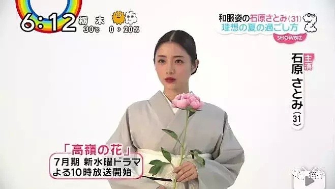 多次全裸被抓、收集4万张美女照片、看女生内裤颜色…日本国民女神的男伴太猥琐了（组图） - 6