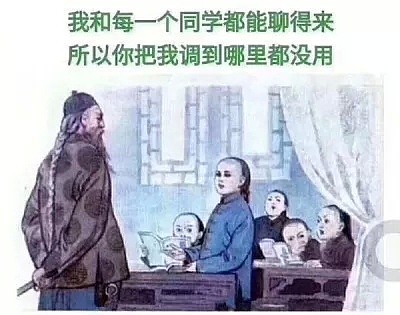 牛顿：我没有朋友和女朋友，因为这人间除了我全是大傻逼（组图） - 31