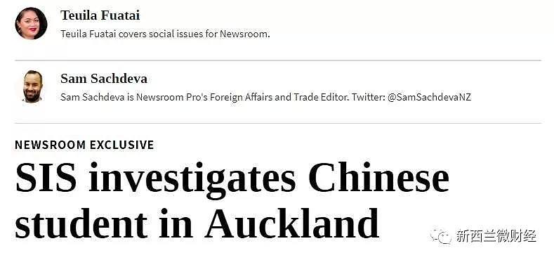 惊悚！中国留学生被情报局调查，澳“反外国干涉法”或蔓延至新西兰！ - 1